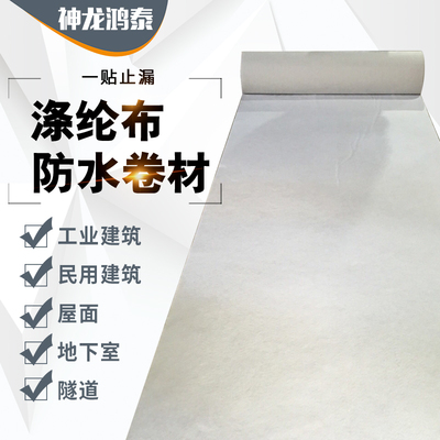 滌綸布是防水材料嗎？揭秘其防水性能與用途