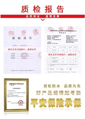 夏日“燜烤”不用怕，雙虹反輻射隔熱涂料解煩憂(yōu)