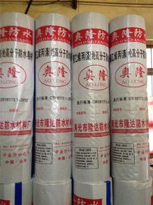 聚乙烯丙綸防水材料 隆達(dá)防水，品質(zhì)之選